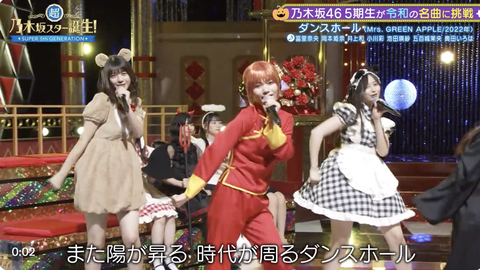 スクリーンショット 2023-11-02 6.20.26