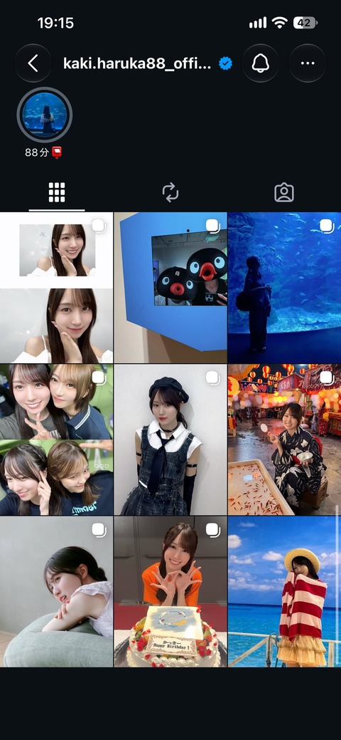 【悲報】賀喜遥香、緊急でinstaの投稿を削除。