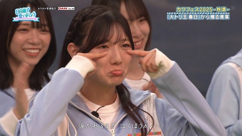 hinatadehammoc0-1992988177389469974-02