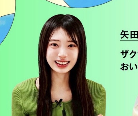 スクリーンショット 2025-07-02 13.27.26