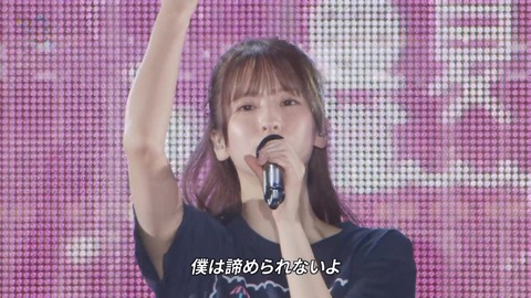 erochamomile-1996557469297123721-01