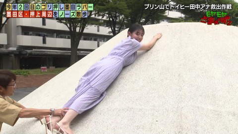 F0_1nYTaYAEsS1T