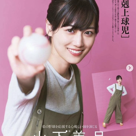 スクリーンショット 2023-11-01 17.10.30