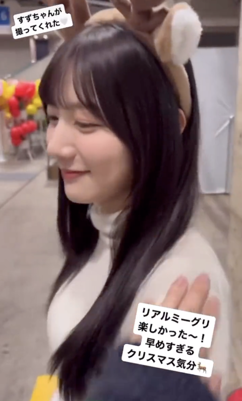 スクリーンショット 2023-11-11 18.34.45