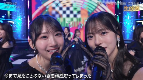 hinatadehammoc0-1994738332765683912-01