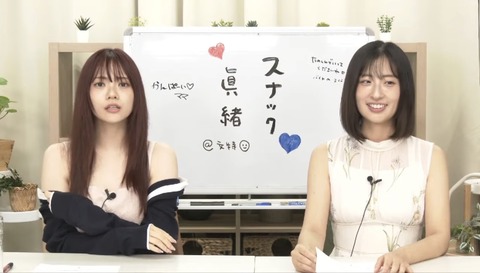 日向坂OGさん、色気がヤバいことになる・・・