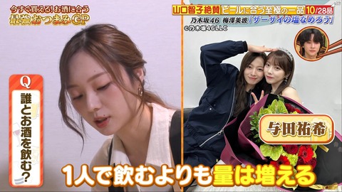 48_Yuuki_46-2002732113519612122-04