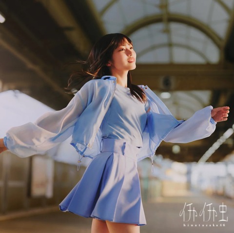 【画像】正源司陽子、新たな画像の「膨らみ」が・・・