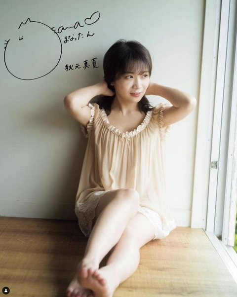 スクリーンショット 2023-10-05 18.12.27