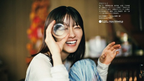 hinano_archive-1993943567048560704-02