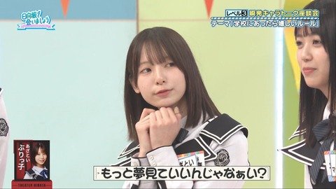 sakamichi524773-2096886411144425734-04