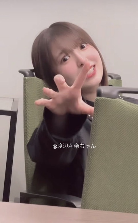 【画像】ライブの渡辺莉奈さん、ガチで可愛すぎるwwwwwww