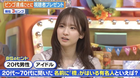 菅原咲月さん、最新の顔面がガチで強すぎてしまう