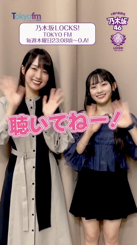 スクリーンショット 2023-10-24 2.01.56