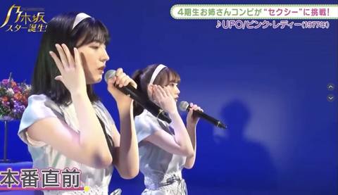 スクリーンショット 2023-10-11 17.02.54