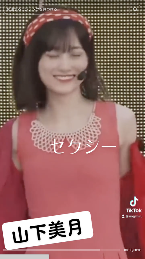 スクリーンショット 2023-10-13 11.08.46