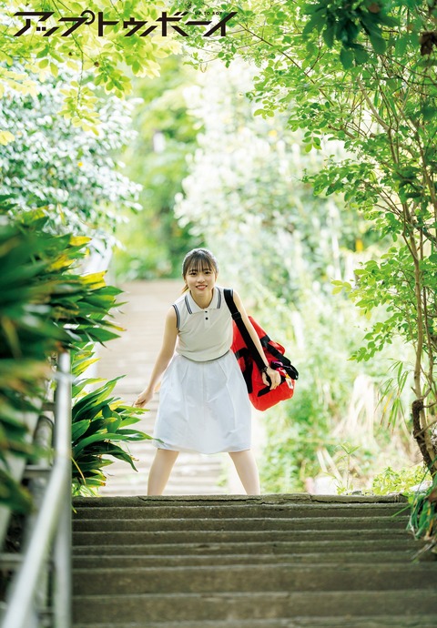 正源司陽子さん、生足がもちもちすぎてしまうwwwww