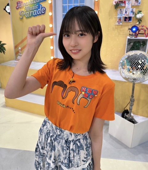 スクリーンショット 2025-07-14 11.11.50