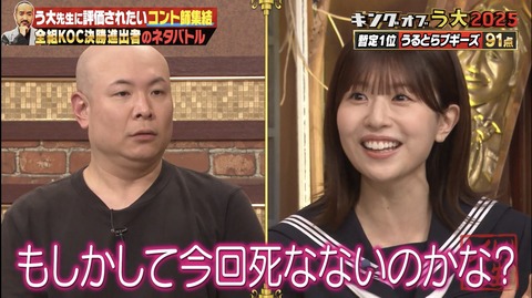 shinngodzilla-1994612384963727574-03