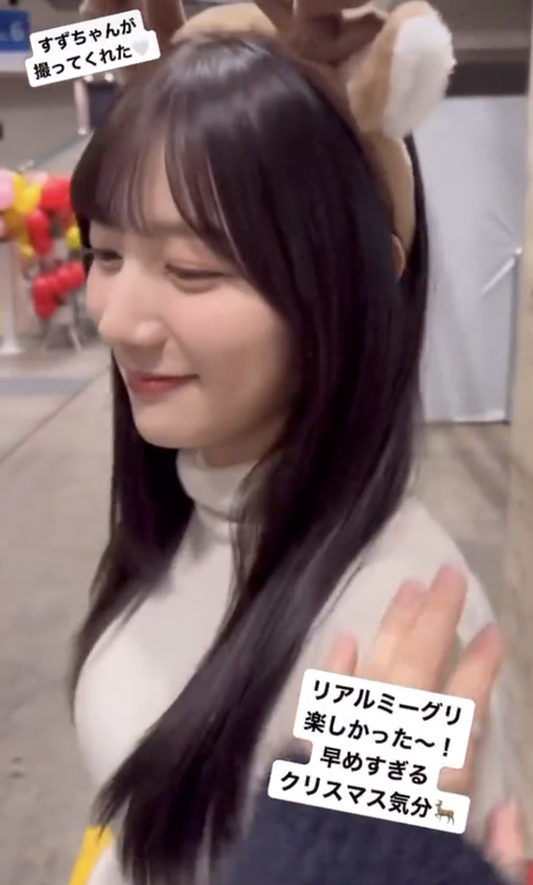 スクリーンショット 2023-11-11 18.34.45 1