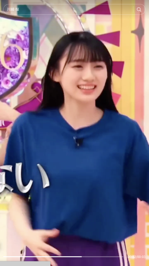 スクリーンショット 2023-10-15 10.19.45 2