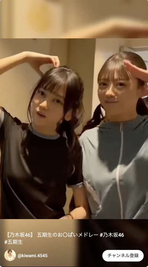 スクリーンショット 2023-10-29 9.51.39