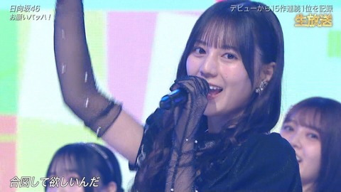 hinatahappyaura-1994713710645145653-02