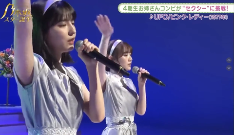 スクリーンショット 2023-10-11 17.02.56