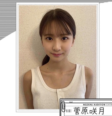 スクリーンショット 2025-07-30 20.00.56