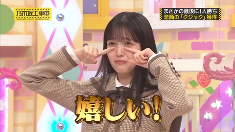 hinatadehammoc0-1992988177389469974-01