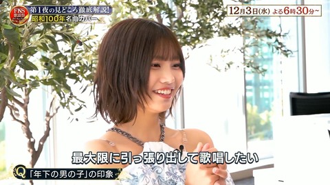 ogapy_san-1994065098139422807-02