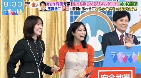 YaMaSaKi_TEN_24-1988588468004688097-03