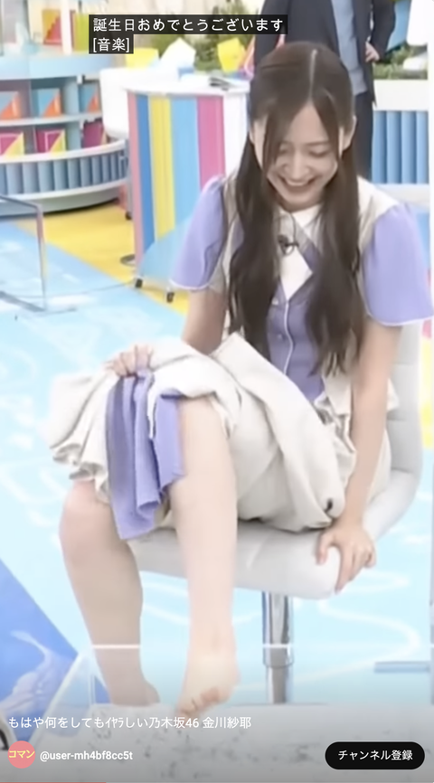 スクリーンショット 2023-10-26 23.09.10 1