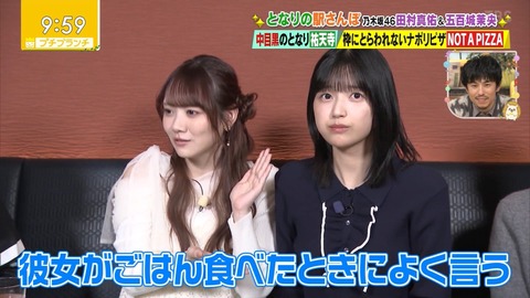 renonakamura46-1993855270284587094-01