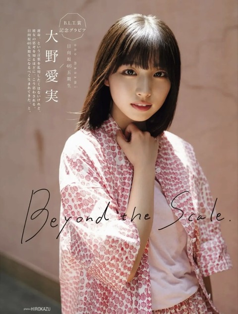 kamimusubi_01-2094891993575178345-02