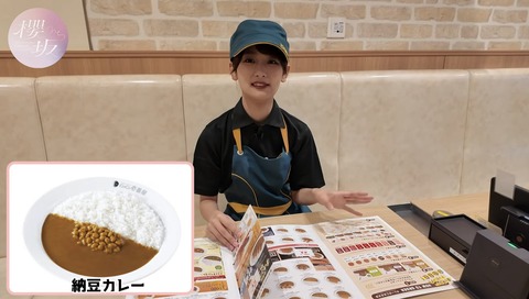 0819Ryu-1993963679935799689-01