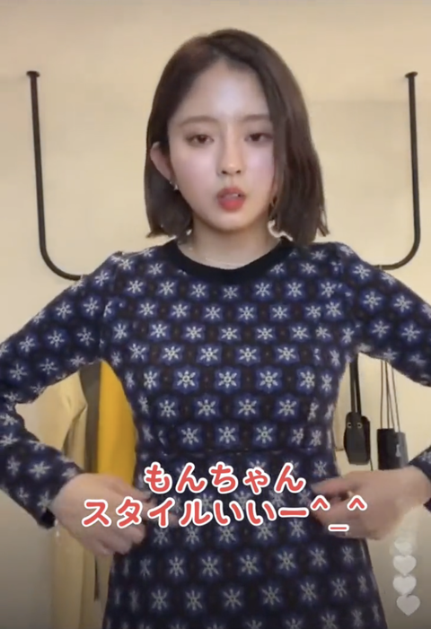 スクリーンショット 2023-10-15 20.29.34