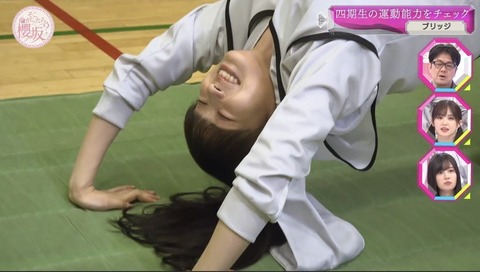 櫻4期生、この体勢でも前髪が崩れない天才【画像あり】