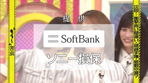 【画像】乃木坂選抜メンバー、収録中に「女の顔」になってしまう
