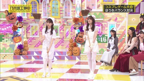 erochamomile-1984199427842773441-03