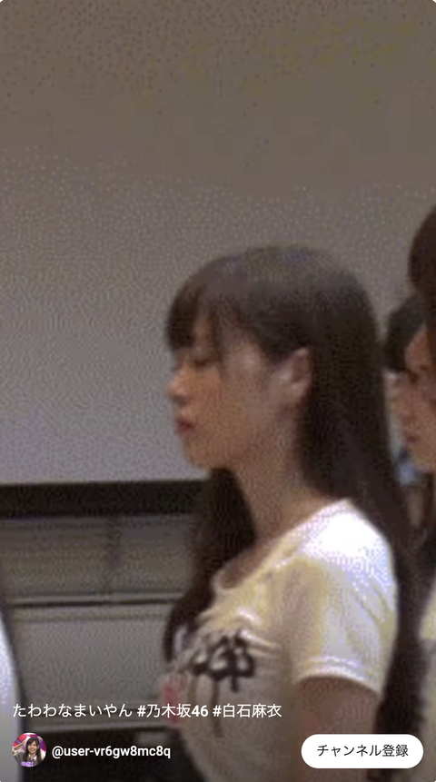 スクリーンショット 2023-10-30 5.58.01