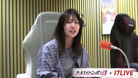 深夜ANNの松田好花さん、ビジュアルが限界突破してしまうwwwww