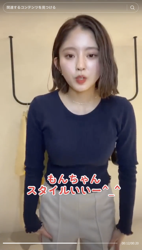 スクリーンショット 2023-10-15 20.29.30