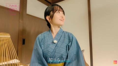 sekken_suki-2009567341827465250-03