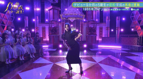 井上和さん、キモキモポーズ。大変なことになってるって...