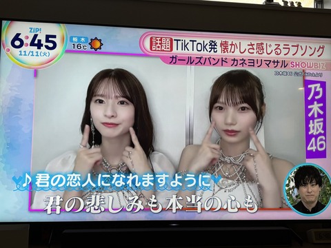 nogi1217saya-1988001368523895129-01