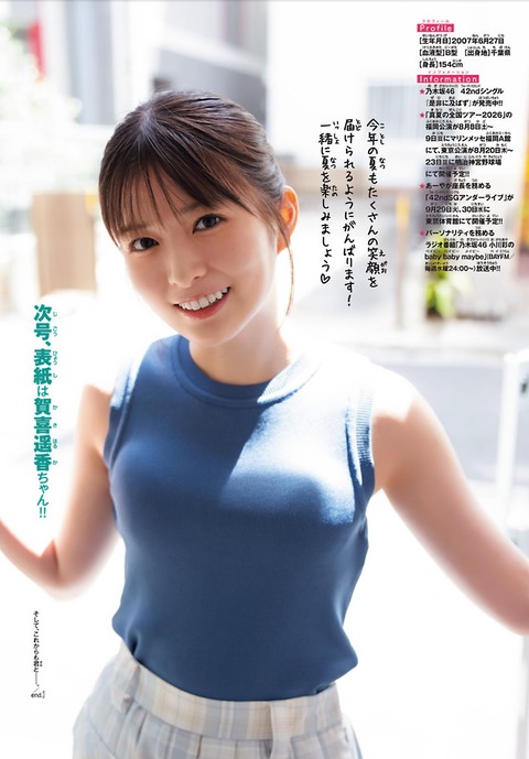 hiro__Tier-2082487721973694895-01