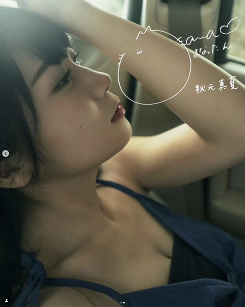 スクリーンショット 2023-10-05 18.12.15