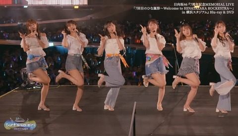 日向坂4期に『圧倒的なビジュアル』を持つ人が見つかる・・・