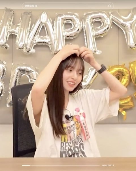 スクリーンショット 2023-10-09 21.17.17 1